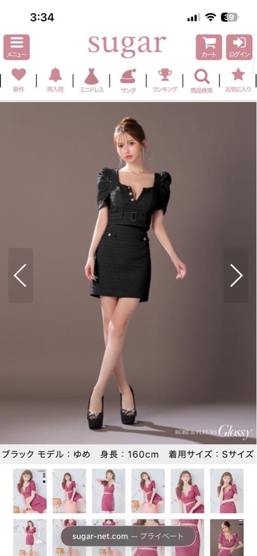 ROBEdeFLEURS Glossy セットアップ suger