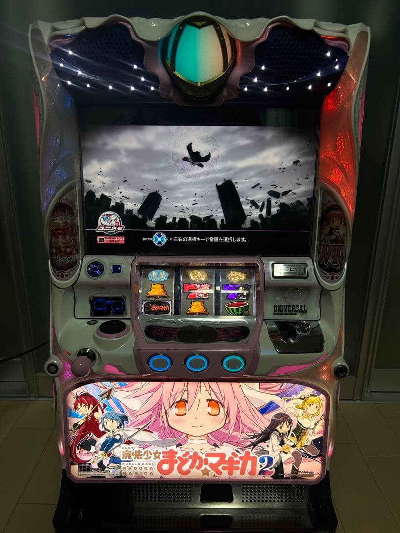まどマギ2 家庭用実機 引き取り限定【本日までこの値段】
