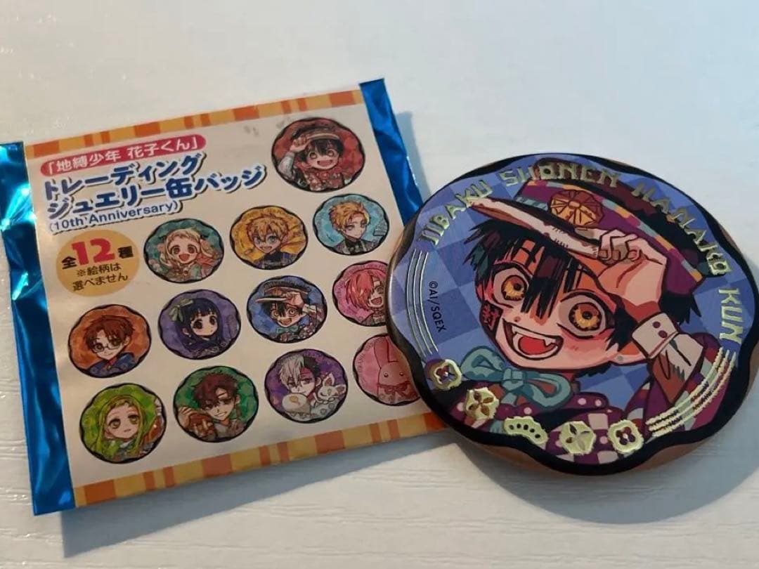 地縛少年花子くん ジュエリー缶バッジ つかさ - メルカリ