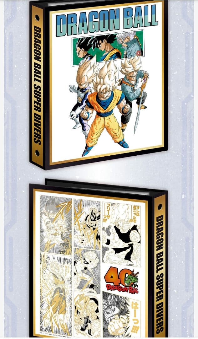 ドラゴンボール スーパー アニバーサリーエディション40th