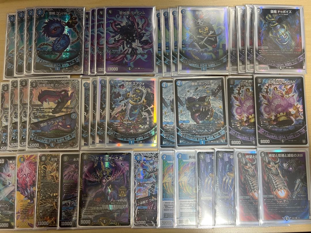 青黒魔導具 デッキ