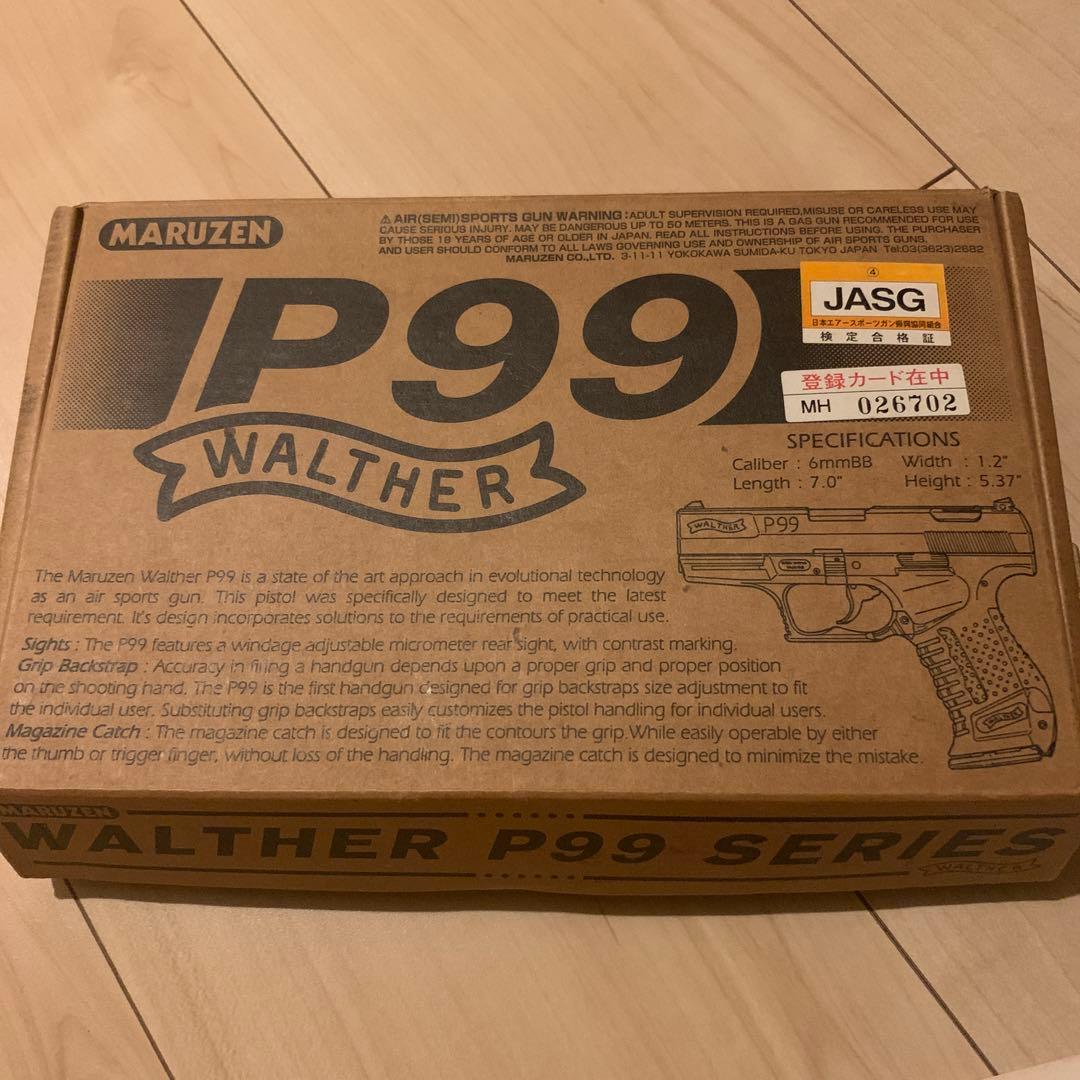 マルゼン　WALTHER p９９