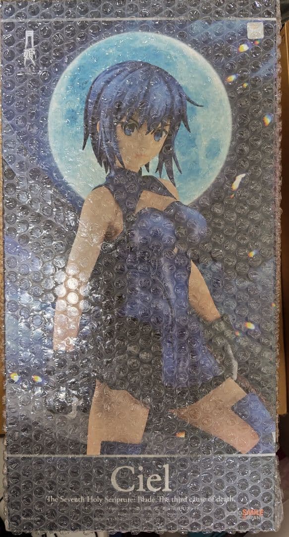 シエル 第七聖典 第三死因 出血死 ブレイド シエル～第七聖典：第三死因『出血死(ブレイド)』～｜グッドスマイル