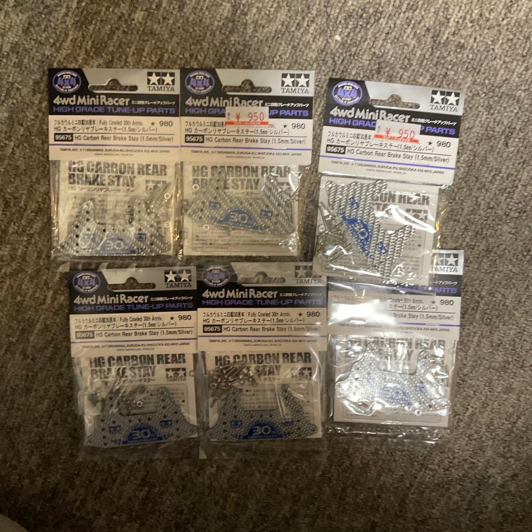 ミニ四駆　カーボン ミニ四駆限定 カーボンパーツ多数 ミニ四駆 カーボンセット Amazon