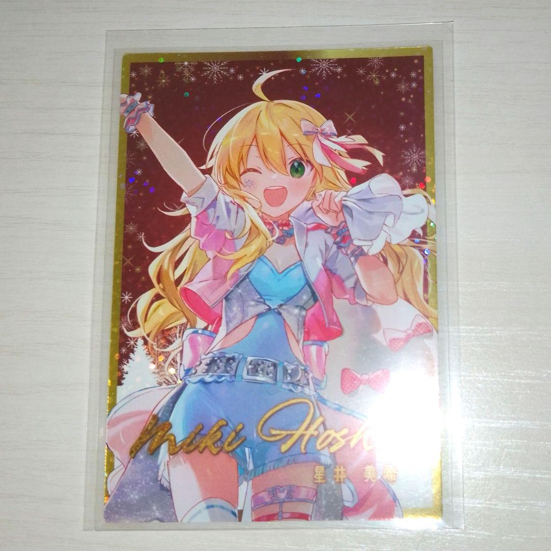 星井美希 ツアマス クリスマスキャンペーン プロモ - メルカリ