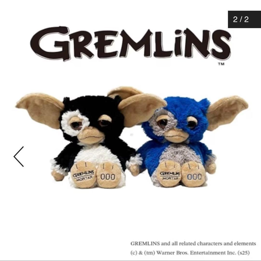 GREMLINS NICI グレムリン ニキ モータル ぬいぐるみ 限定 ギズモ