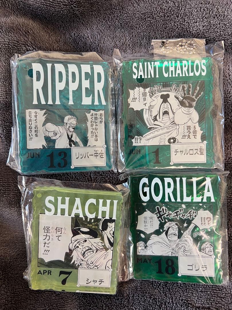 ワンピース ベース ショップ 一番くじ アクリル ブロック チャーム 4点