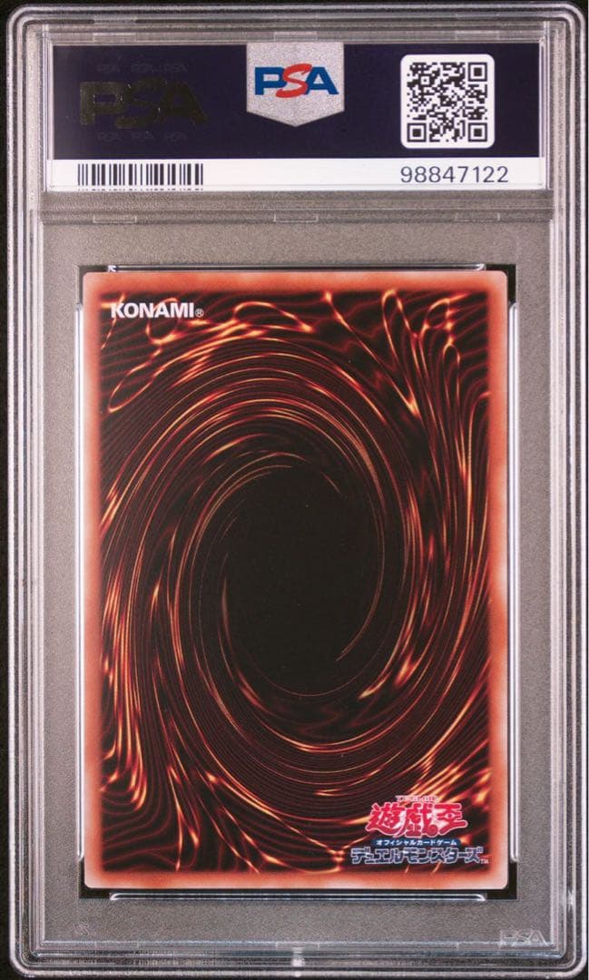 PSA10★閃刀姫アザレア★RED SECRET RARE 24PP-JP029