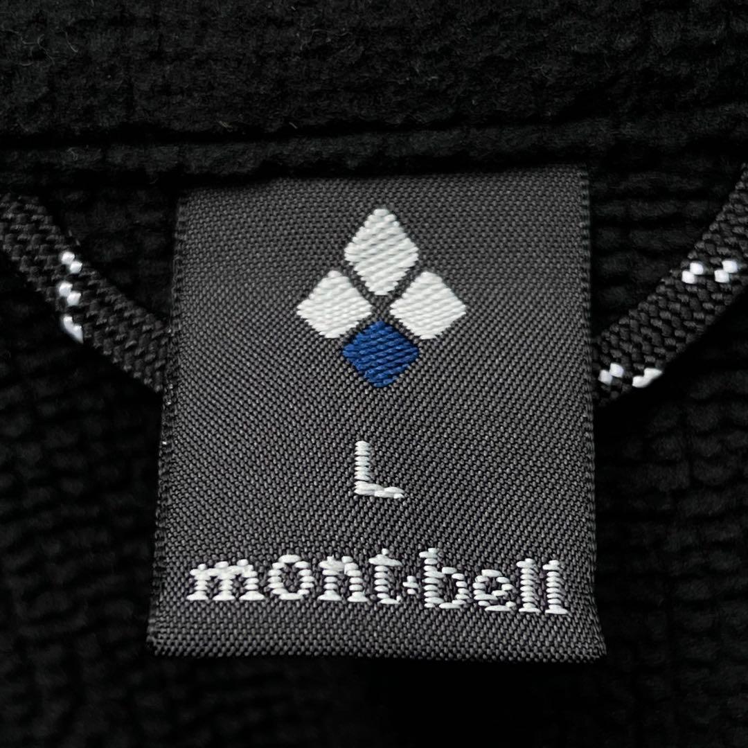 mont-bell モンベル ビエントクロス GORE-TEX INFINIUM