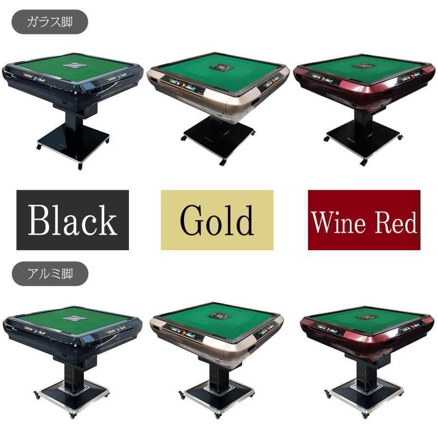 全自動麻雀卓 家庭用 折りたたみ 麻雀卓B2136デジタル点棒計算ワインレッド
