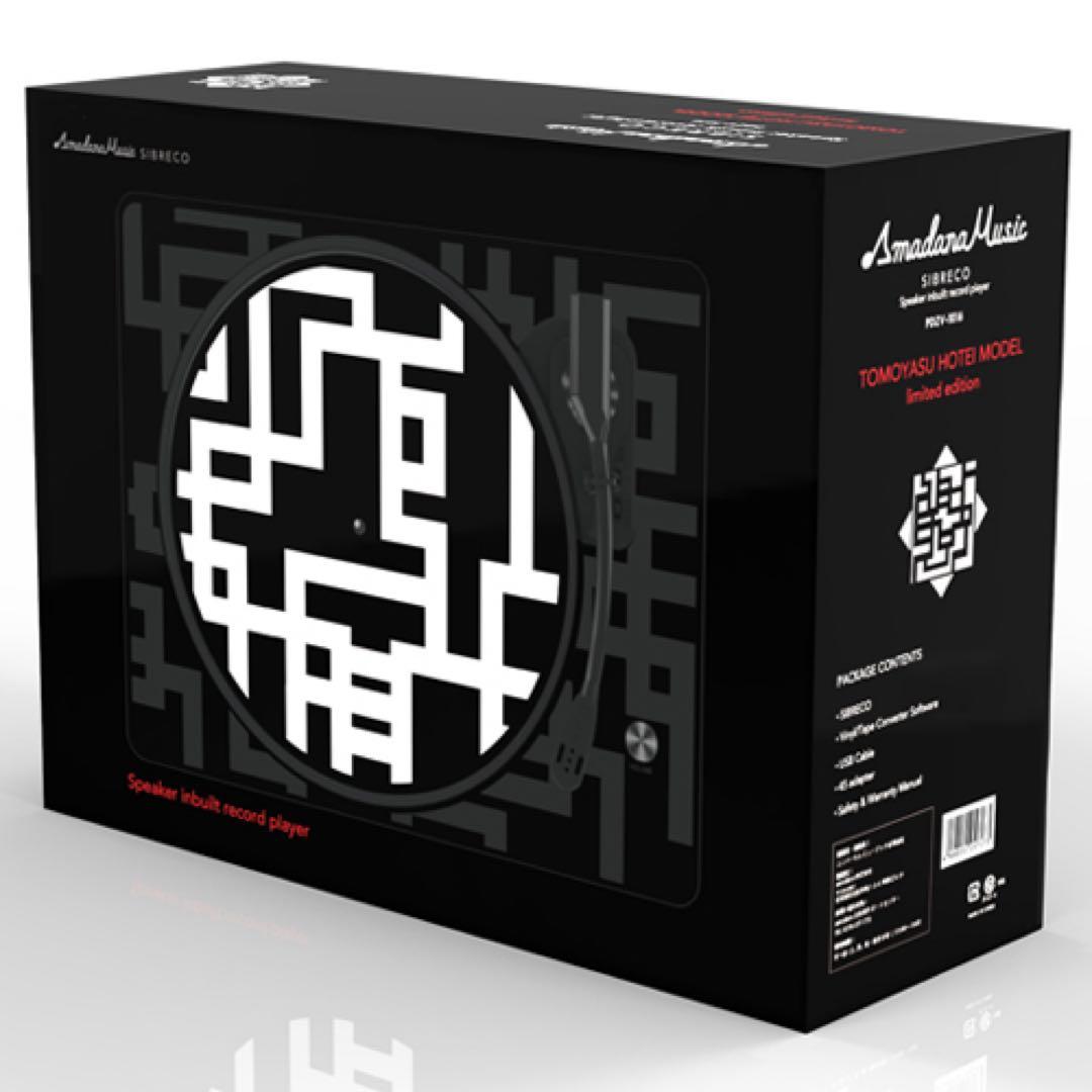 新品・未使用】布袋寅泰 118 オフィシャルグッズ G柄レコードプレーヤー