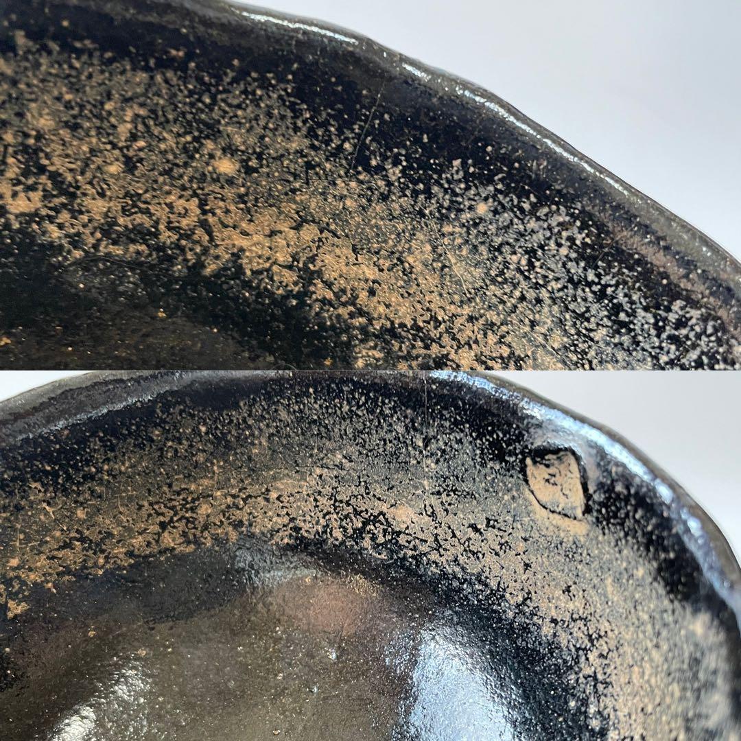骨董 黒茶碗 黒楽茶碗 樂茶碗 アンティーク 楽焼 箱付き 一入作 了