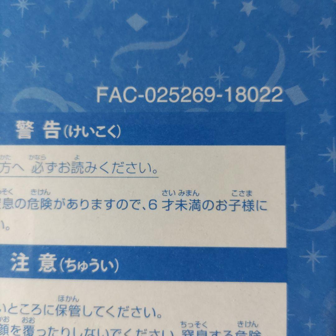 東京ディズニーリゾート 35周年ジグソーパズル 1000ピース ② - メルカリ