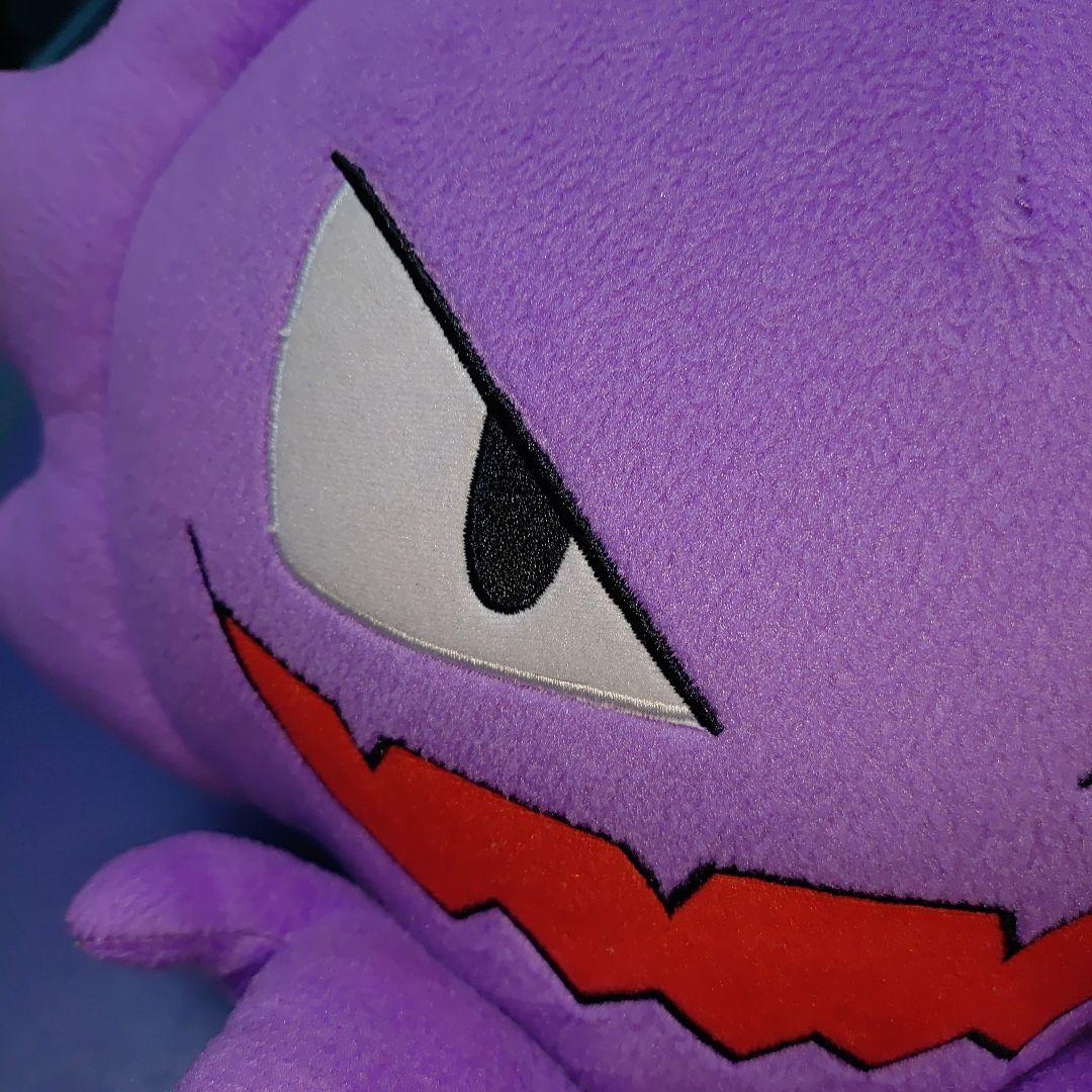 でっかいコロっとまんまるぬいぐるみ ゴースト　希少価値　レア