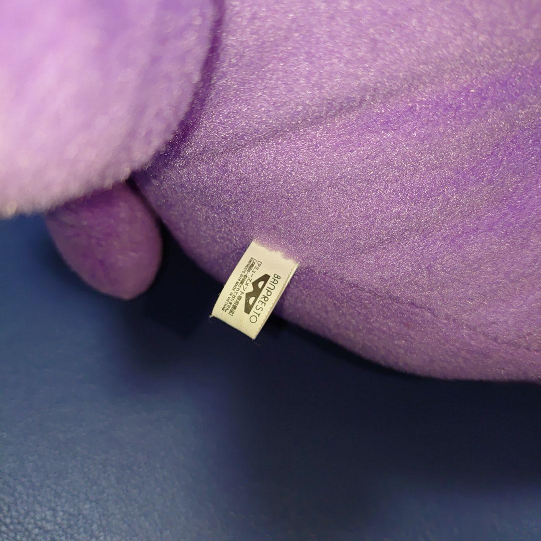 でっかいコロっとまんまるぬいぐるみ ゴースト　希少価値　レア