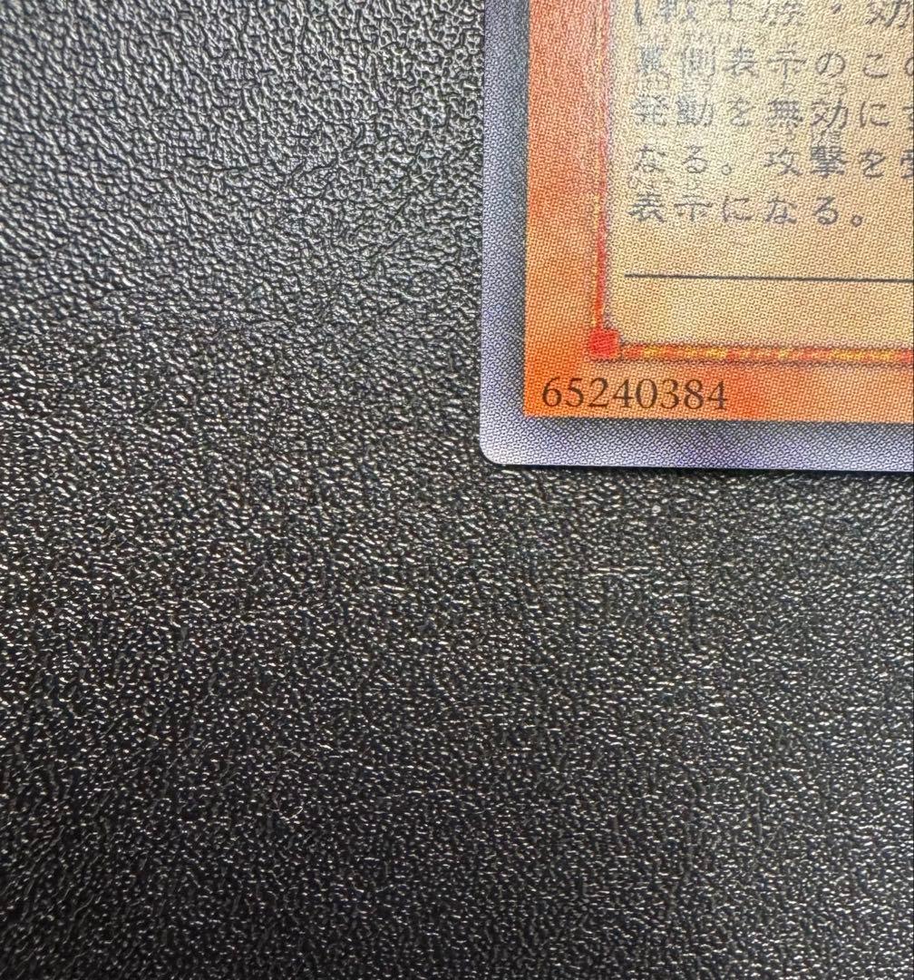 ビッグシールドガードナー/戦士族/遊戯王カード/ レリーフ/アルティメットレア