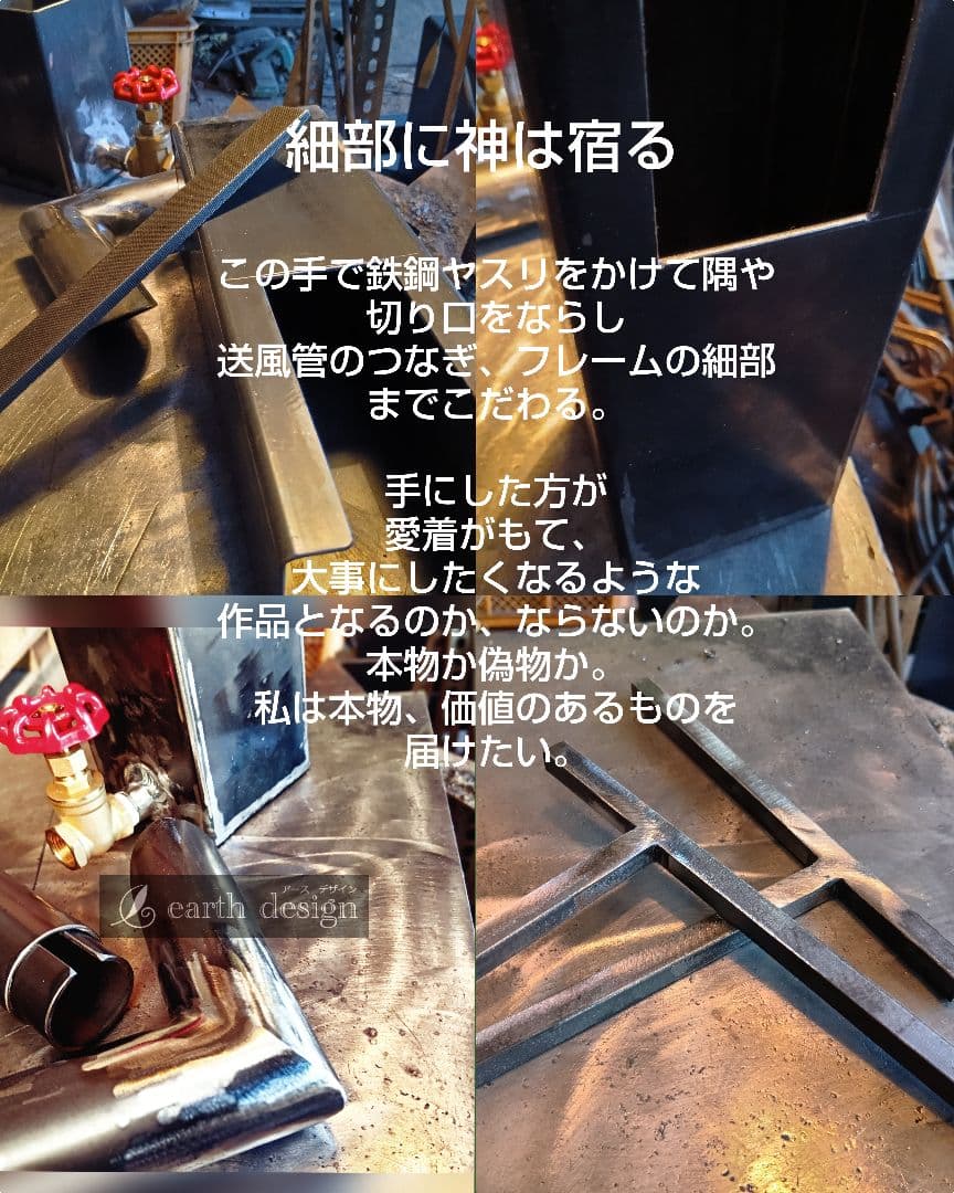 元祖発案者 本物 アースデザインのオリジナル作品廃油ストーブ【ミニ