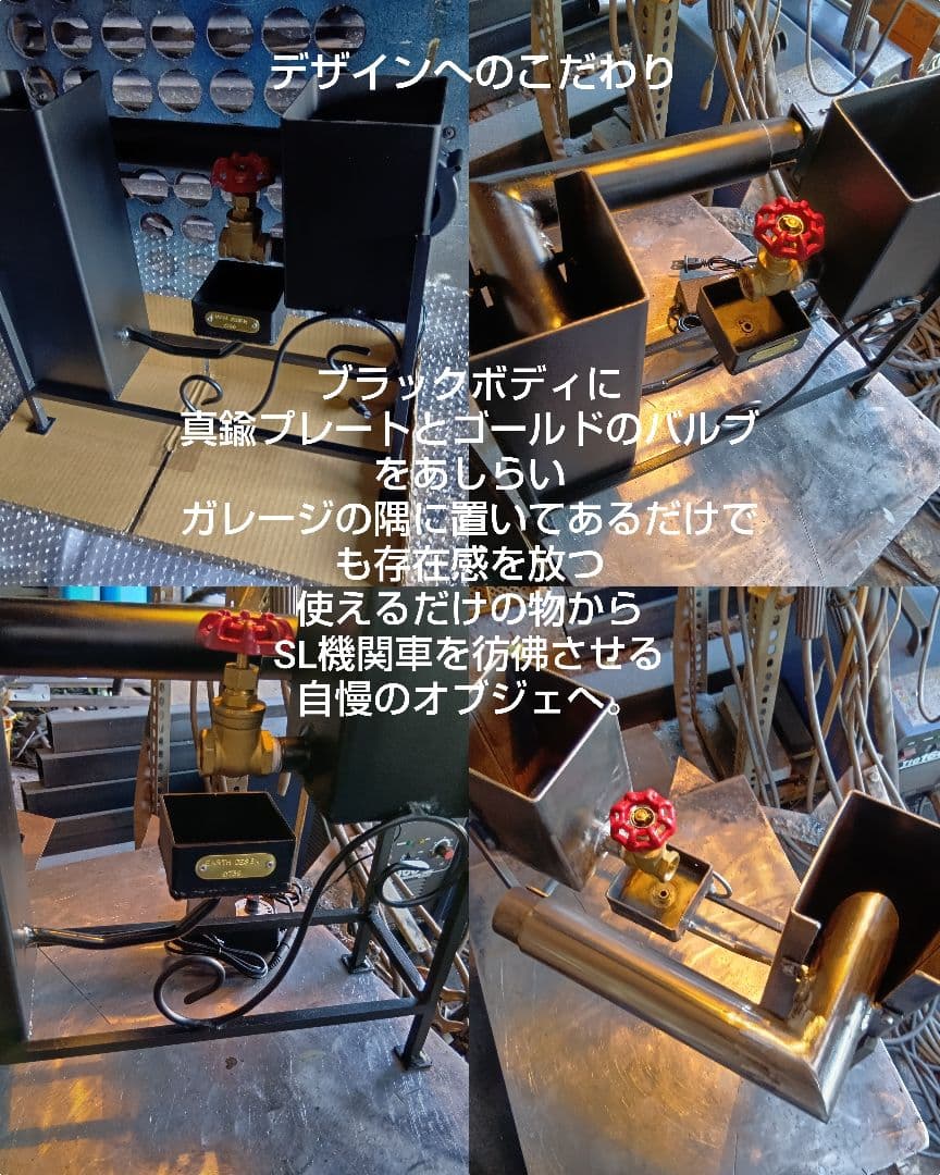 元祖発案者 本物 アースデザインのオリジナル作品廃油ストーブ【ミニ