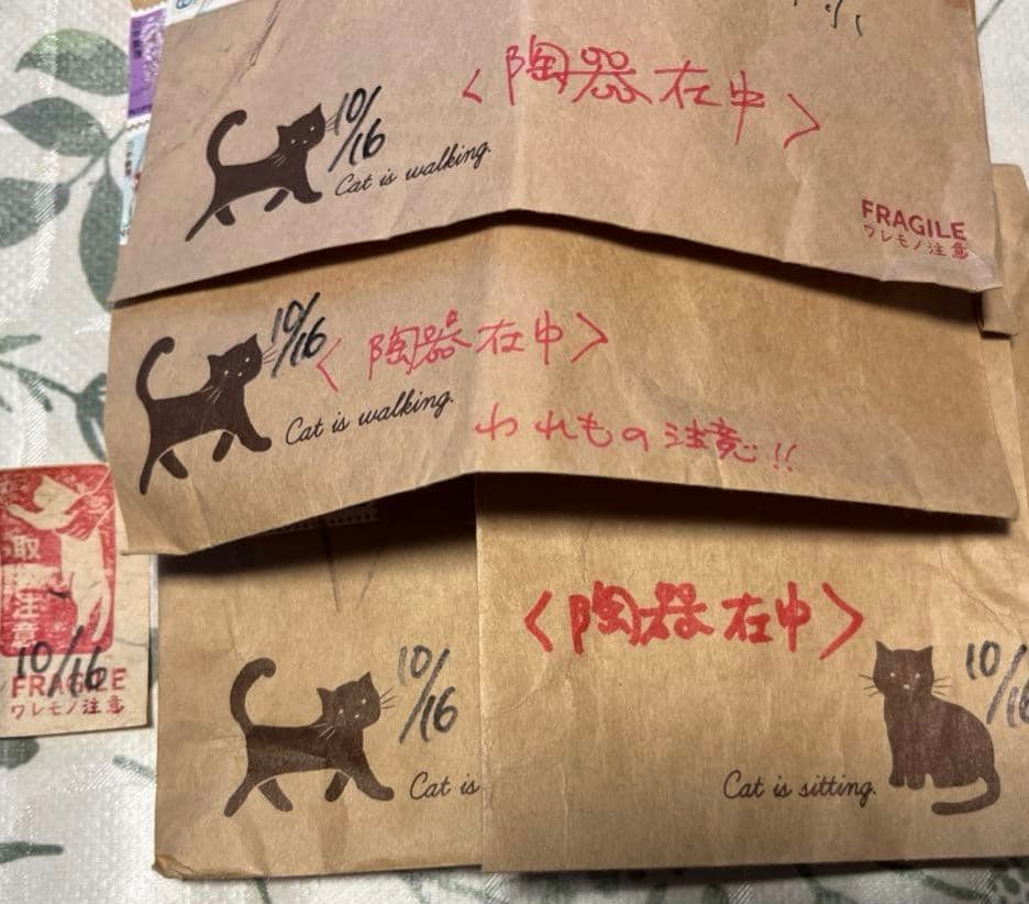 ポポラス