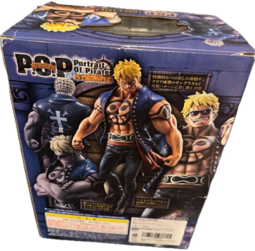 ワンピース ハイエナのベラミー P.O.P フィギュア 専用台座付きド