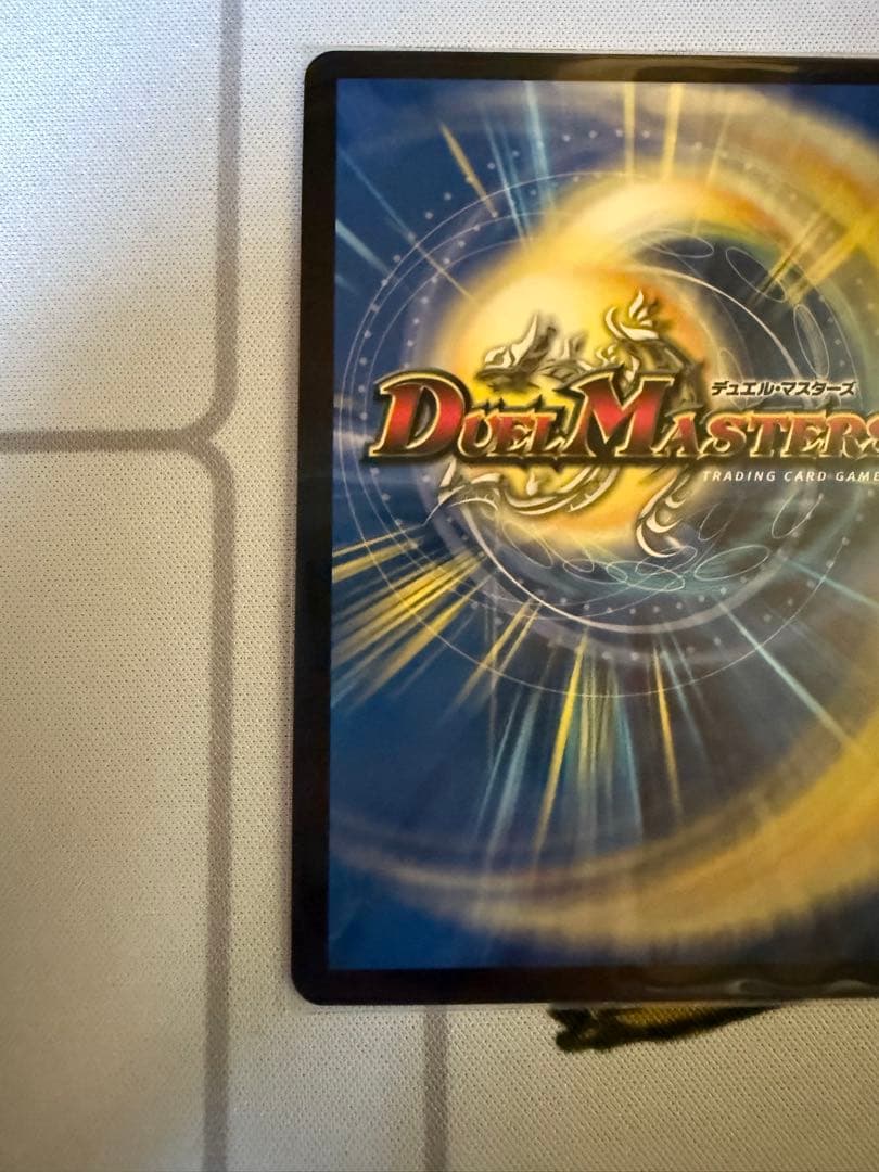 「使命」の頂点 グレイテスト・グレート　 金トレジャー