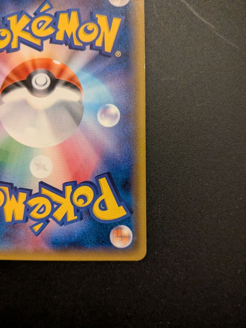 ミュウツー&ミュウGX SR SM11 ミラクルツイン 098/094