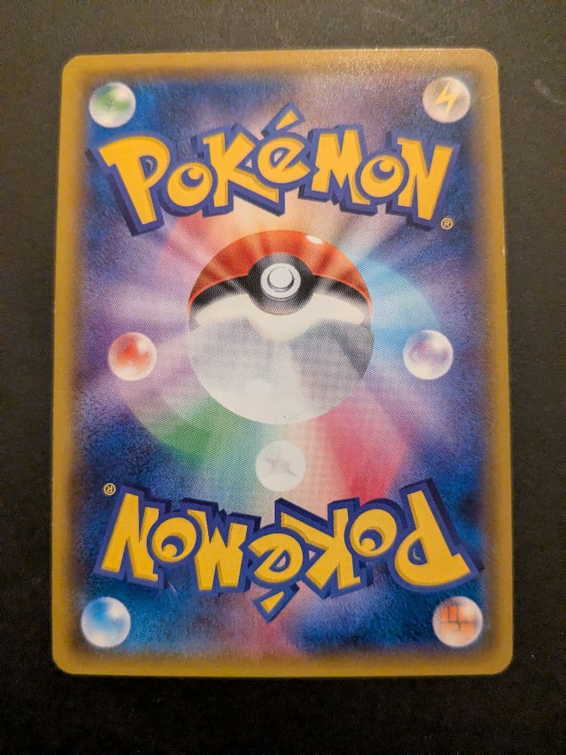 ミュウツー&ミュウGX SR SM11 ミラクルツイン 098/094