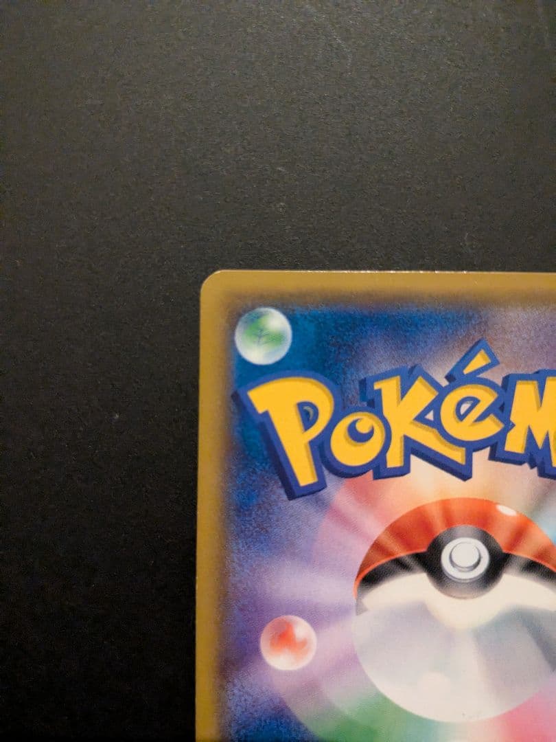 ミュウツー&ミュウGX SR SM11 ミラクルツイン 098/094