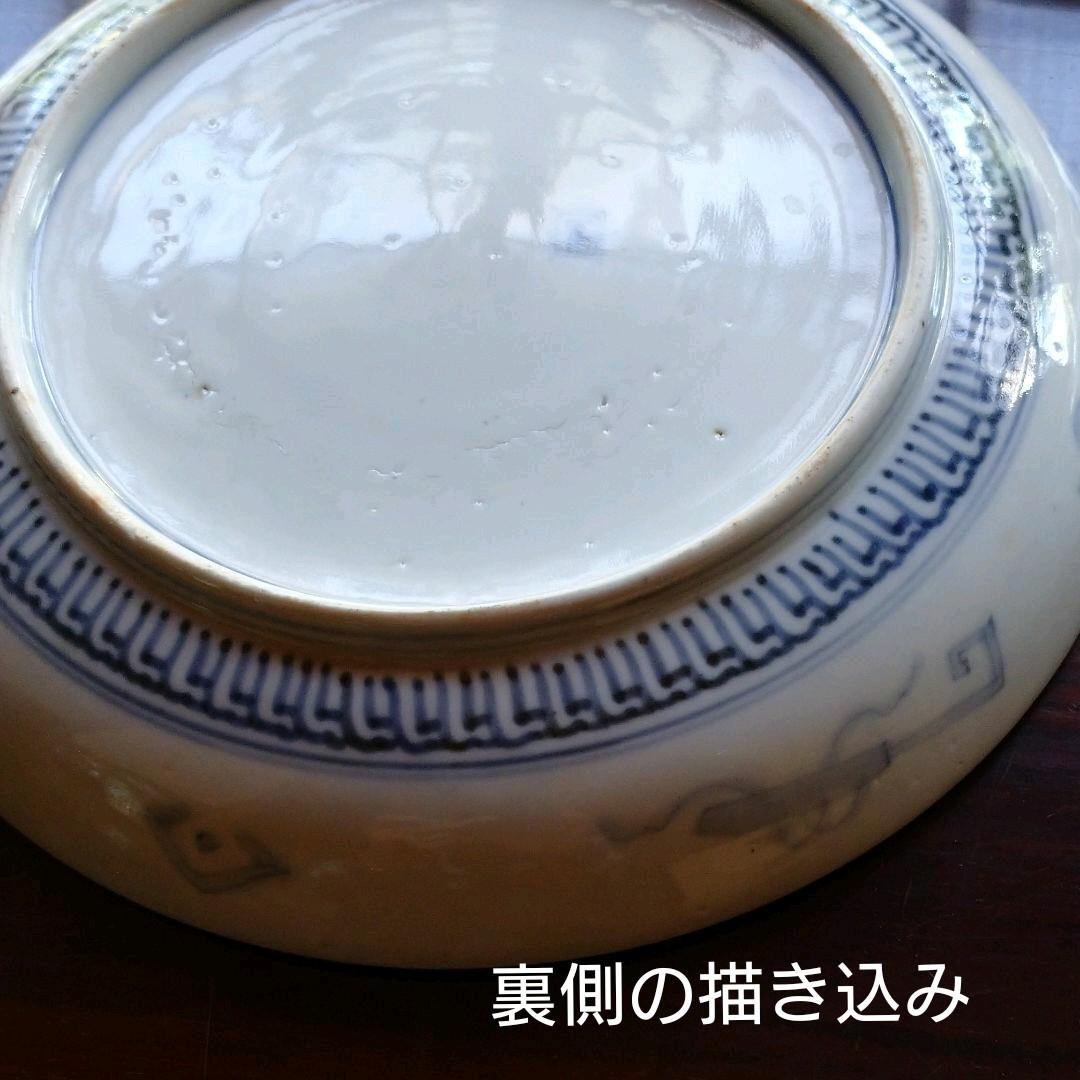 【骨董】伊万里有田焼 豪華5客揃い皿