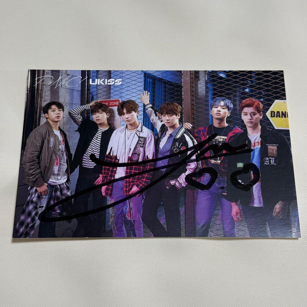 이준연 イジュニョン ジュン U-KISS UNB サイン - メルカリ