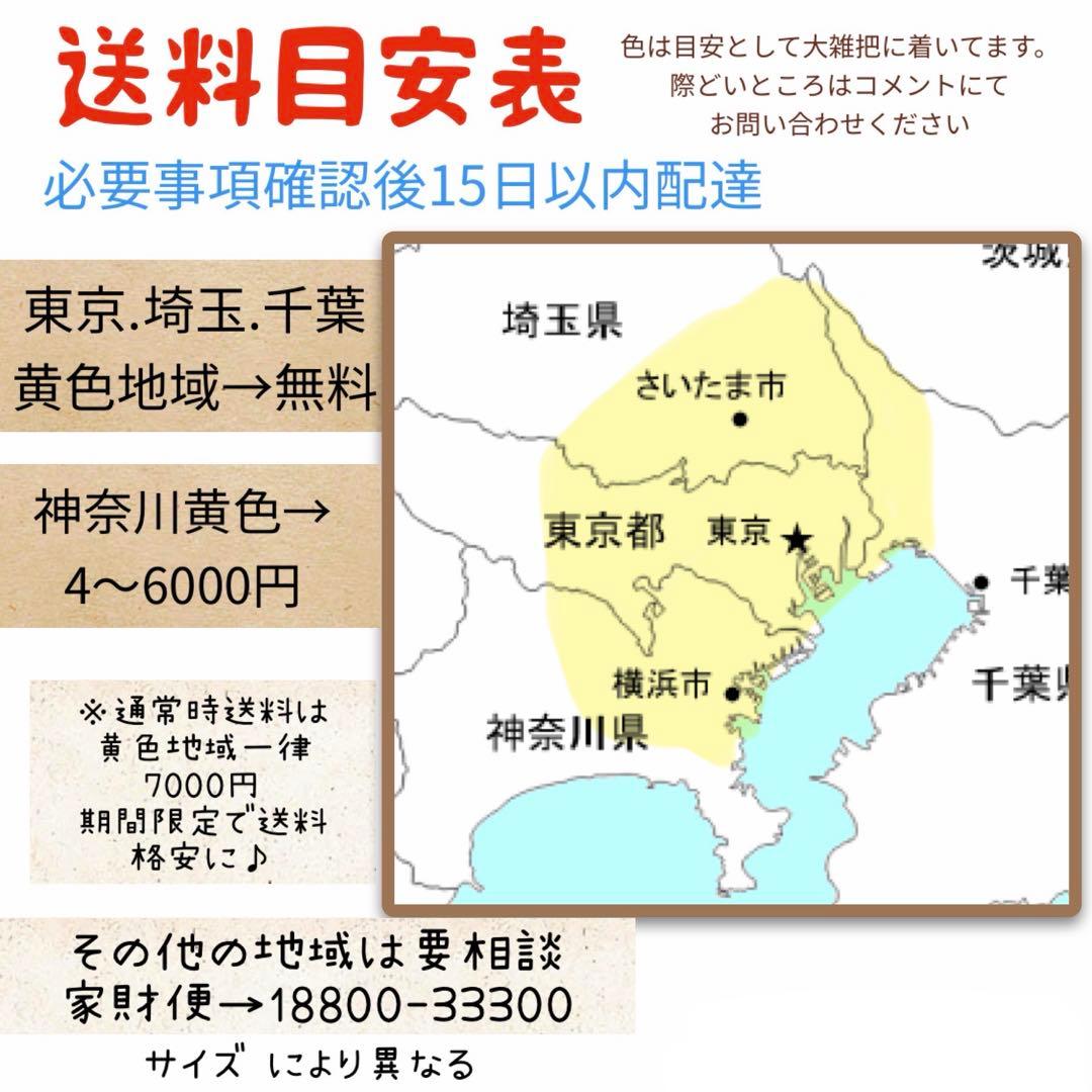 2943ブリヂストン8.7アンペア3人乗り対応子供乗せ　電動アシスト自転車