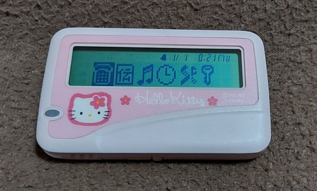 初期　ハローキティ　ポケベル　伝説の　東京ストリートニュース時代　ギャル　超希少