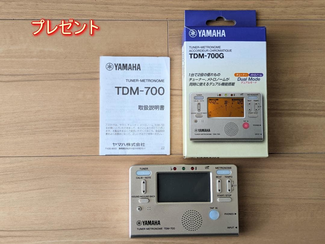 Ars Music【 Model Meister 】4/4 バイオリン