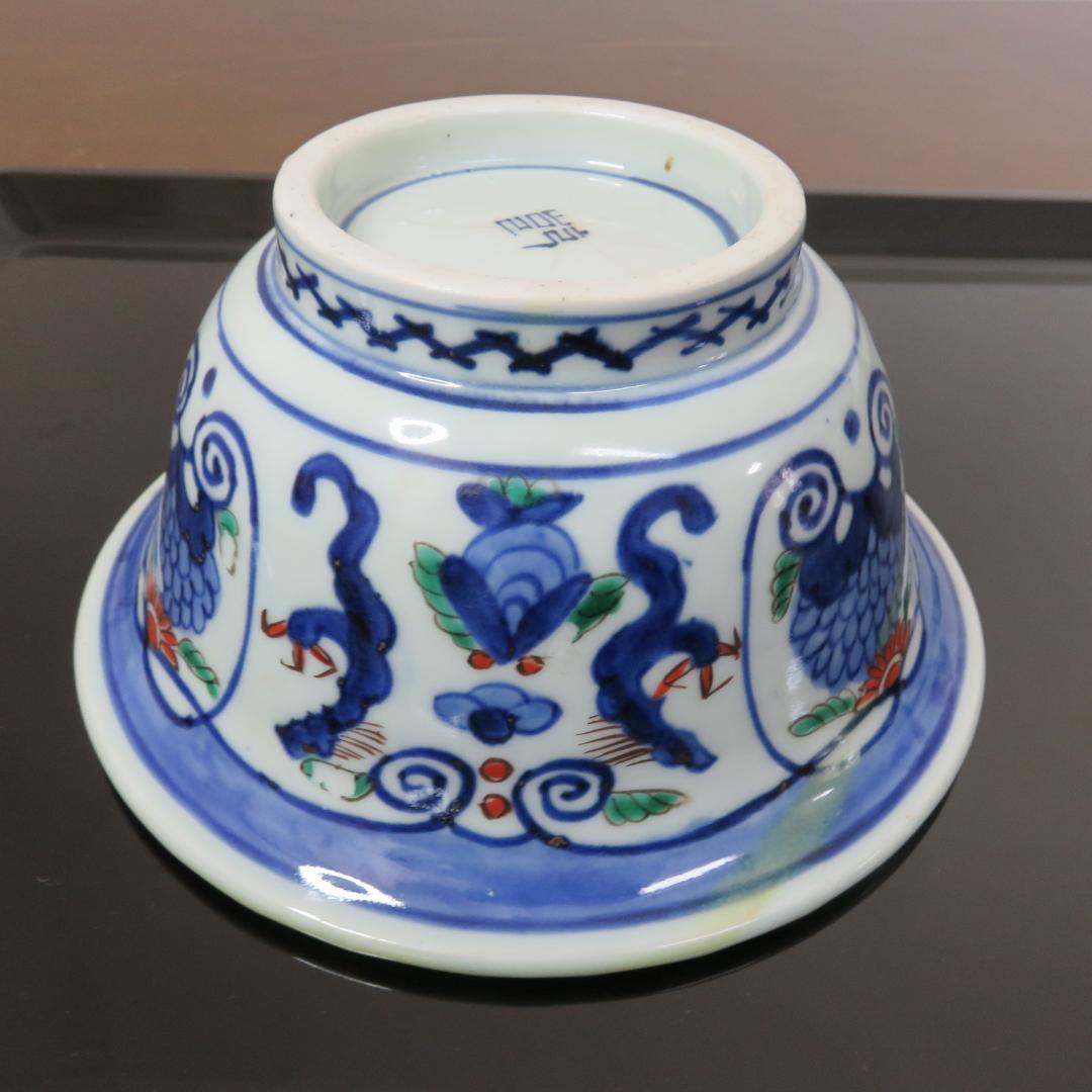 鉢 古伊万里 ザクロ 金彩 ニュウ トリアシ 色絵付け 銘 丼