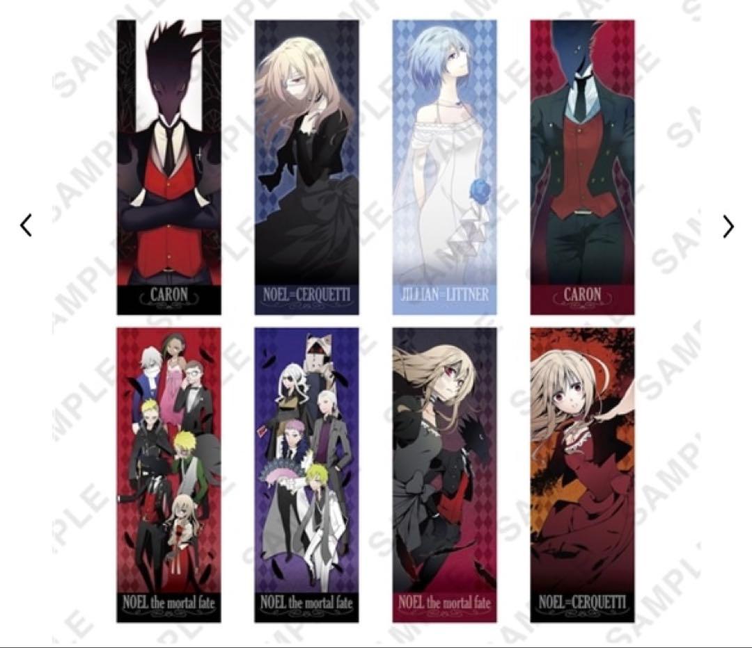 被虐のノエル ロングポスターコレクション 箱コンプ キャラクターグッズ