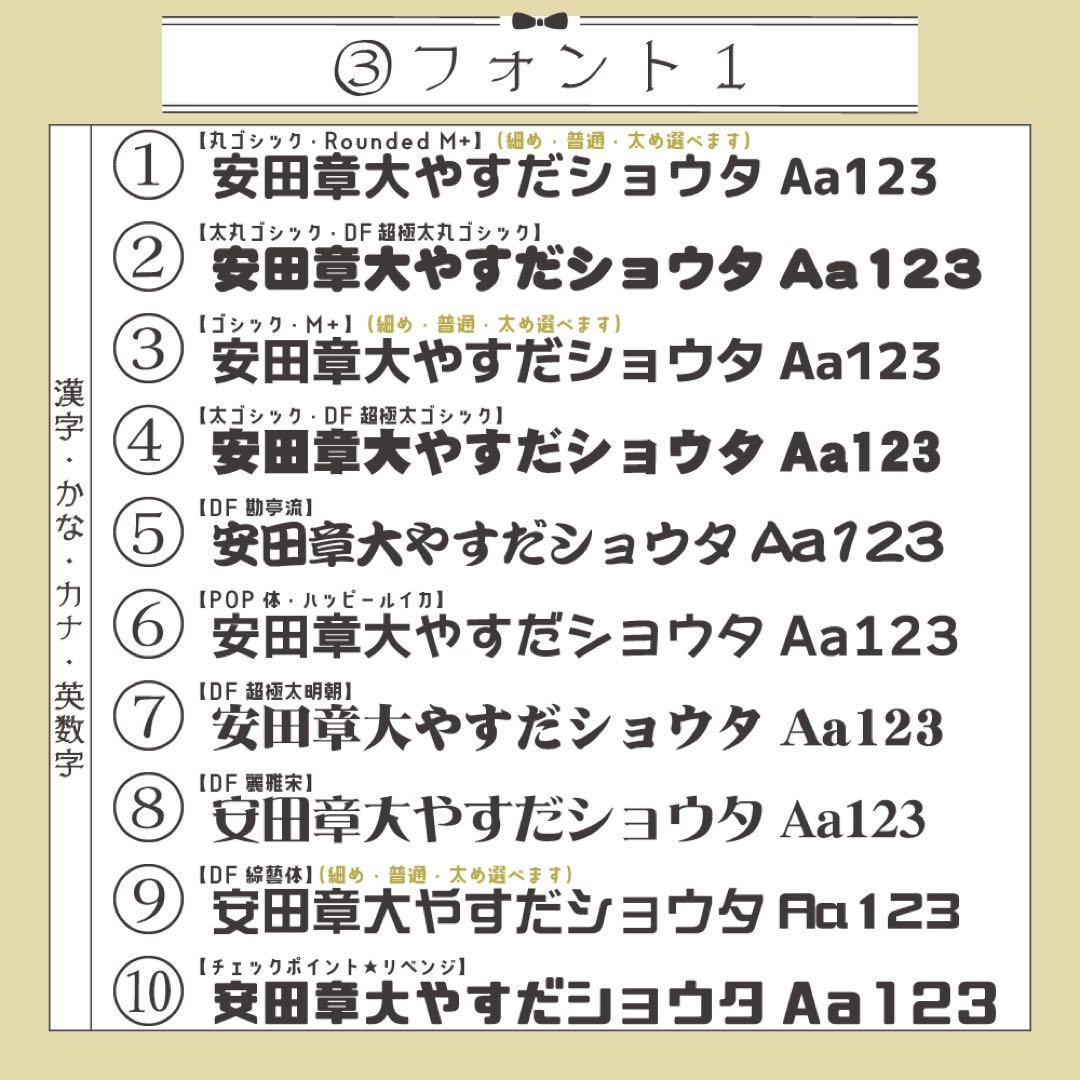 【オーダー受付中♡】連結文字 折りたたみパネルオーダー ① 団扇屋さん