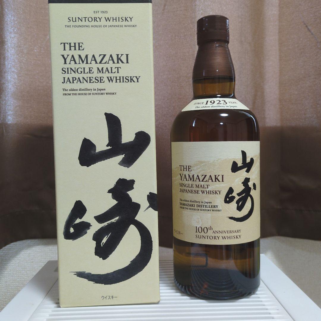 山崎 シングルモルトウイスキー 100周年 Nicoさん専用】山崎 12年