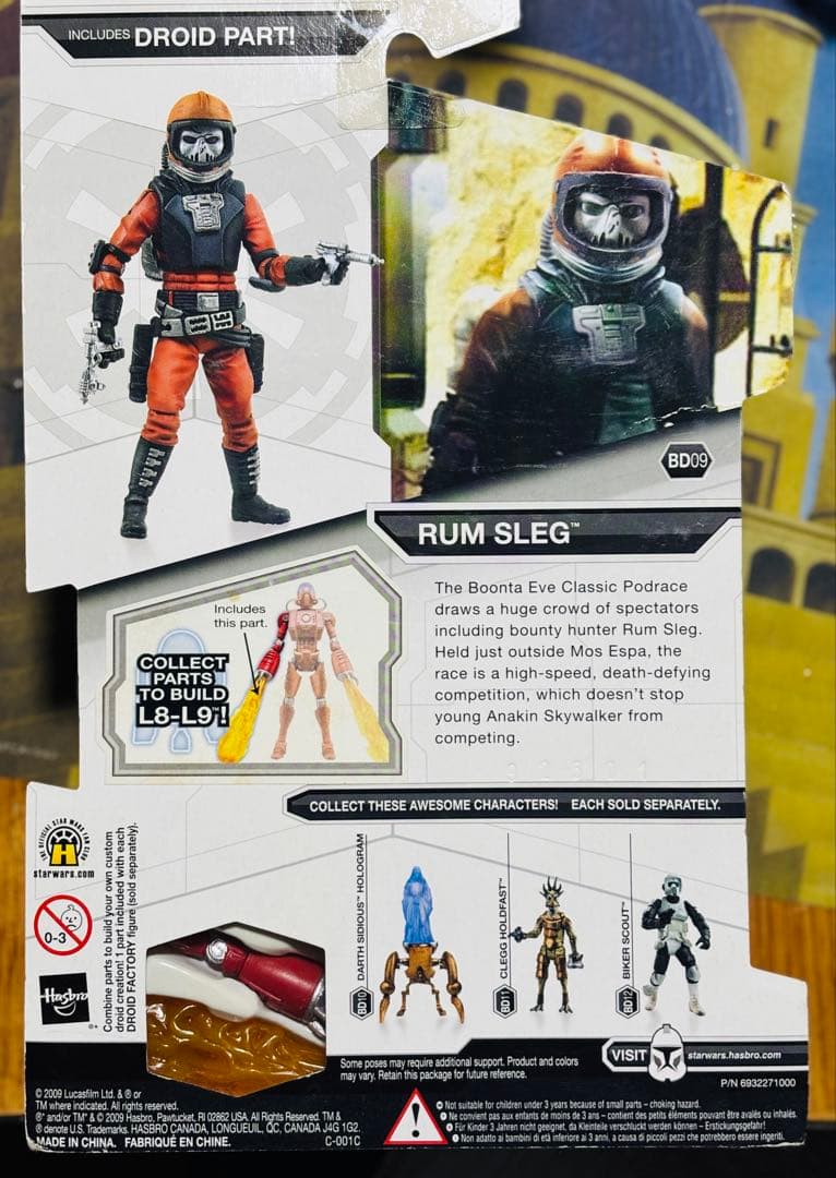 ハズブロ　スターウォーズ vintage シリーズ『ラムスレッグ』※最終価格‼️