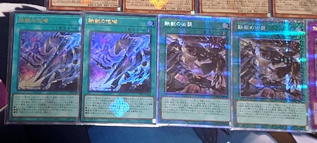 高レアリティ 遊戯王 鉄獣戦線 デッキパーツ 白の物語 ウルトラ クオシク