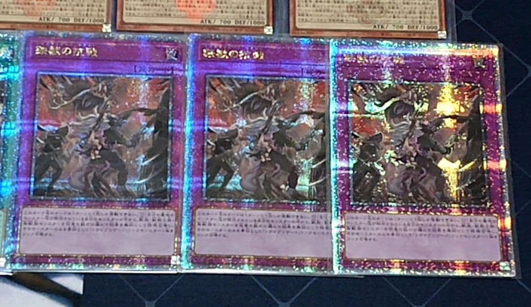 高レアリティ 遊戯王 鉄獣戦線 デッキパーツ 白の物語 ウルトラ クオシク