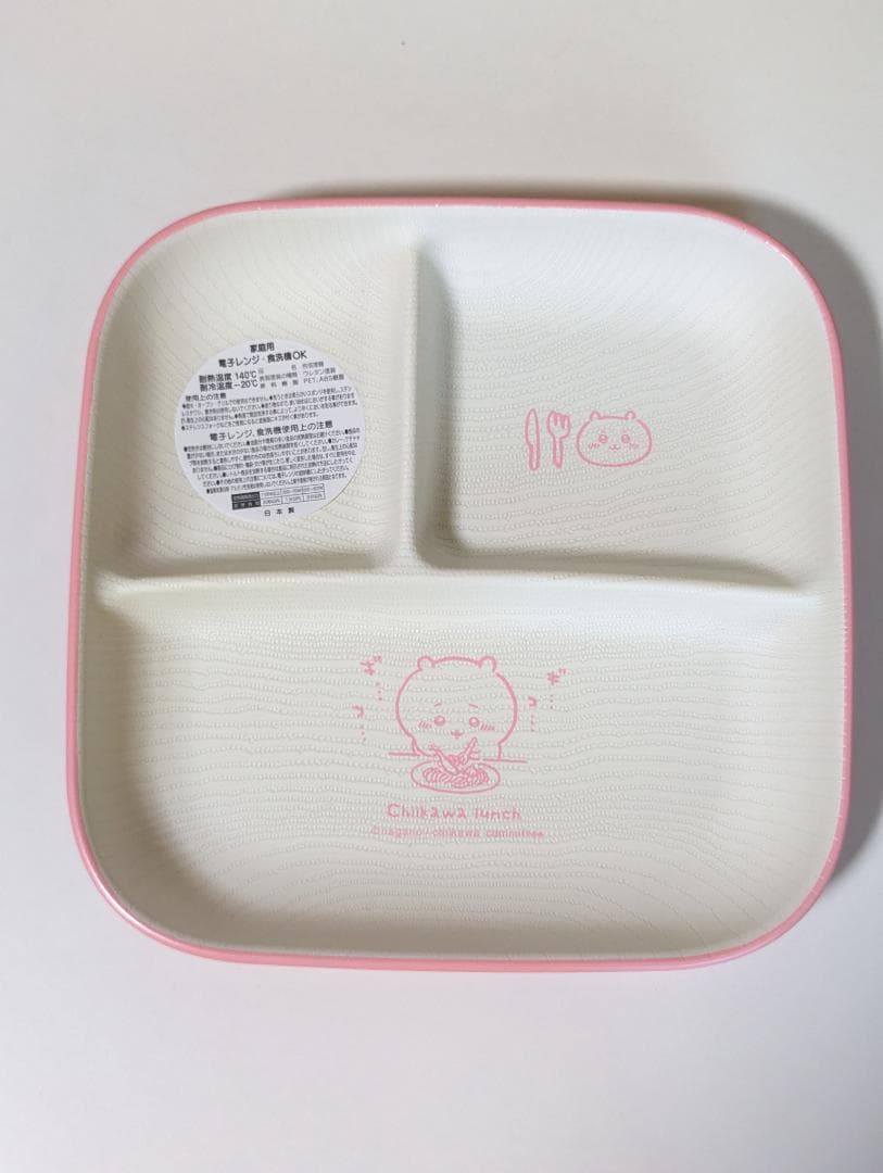 ちいかわ うさぎ ハチワレ ペーパーホルダーカバー スクエアワンプレート シール