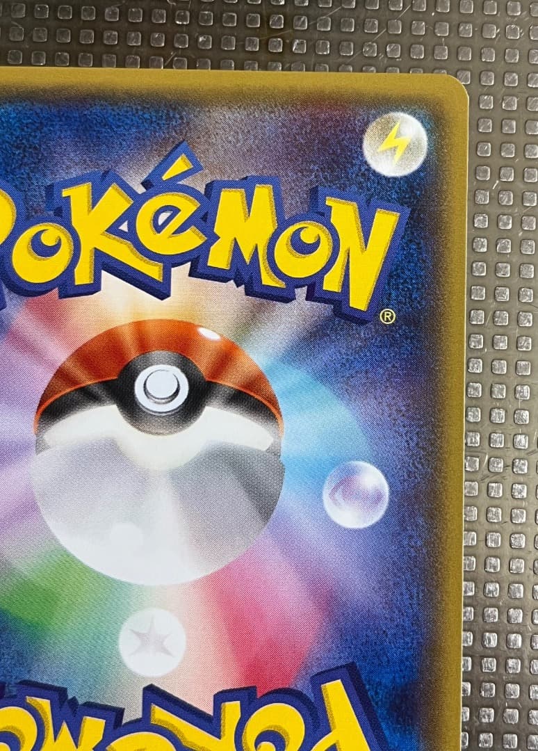 ポケモンカードゲーム メガトウキョーのピカチュウ 098/XY-P ポケカ