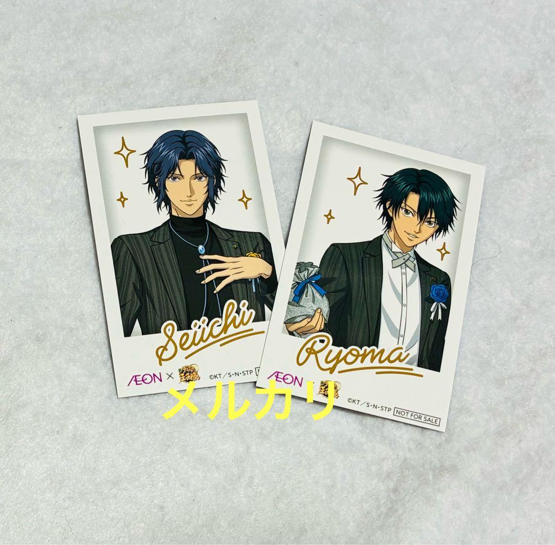 テニスの王子様 イオン 特典 描きおろしイラスト チェキ風カード 幸村