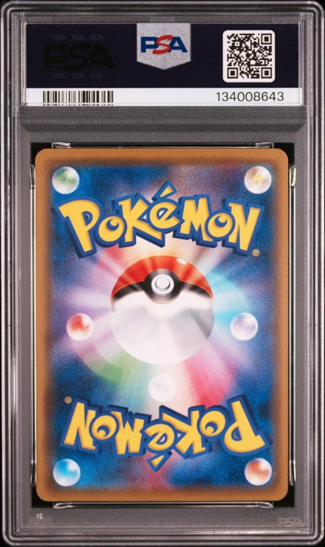ガチゴラスEX psa10 ポケモンカード ジムチャレンジ プロモ 激レア