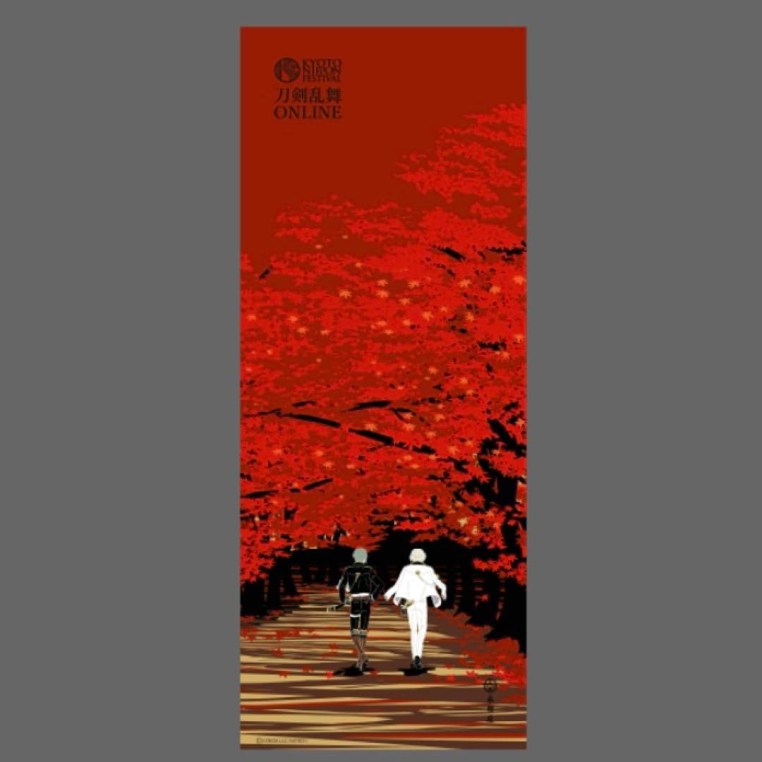 源氏兄弟 KNF2023 セット