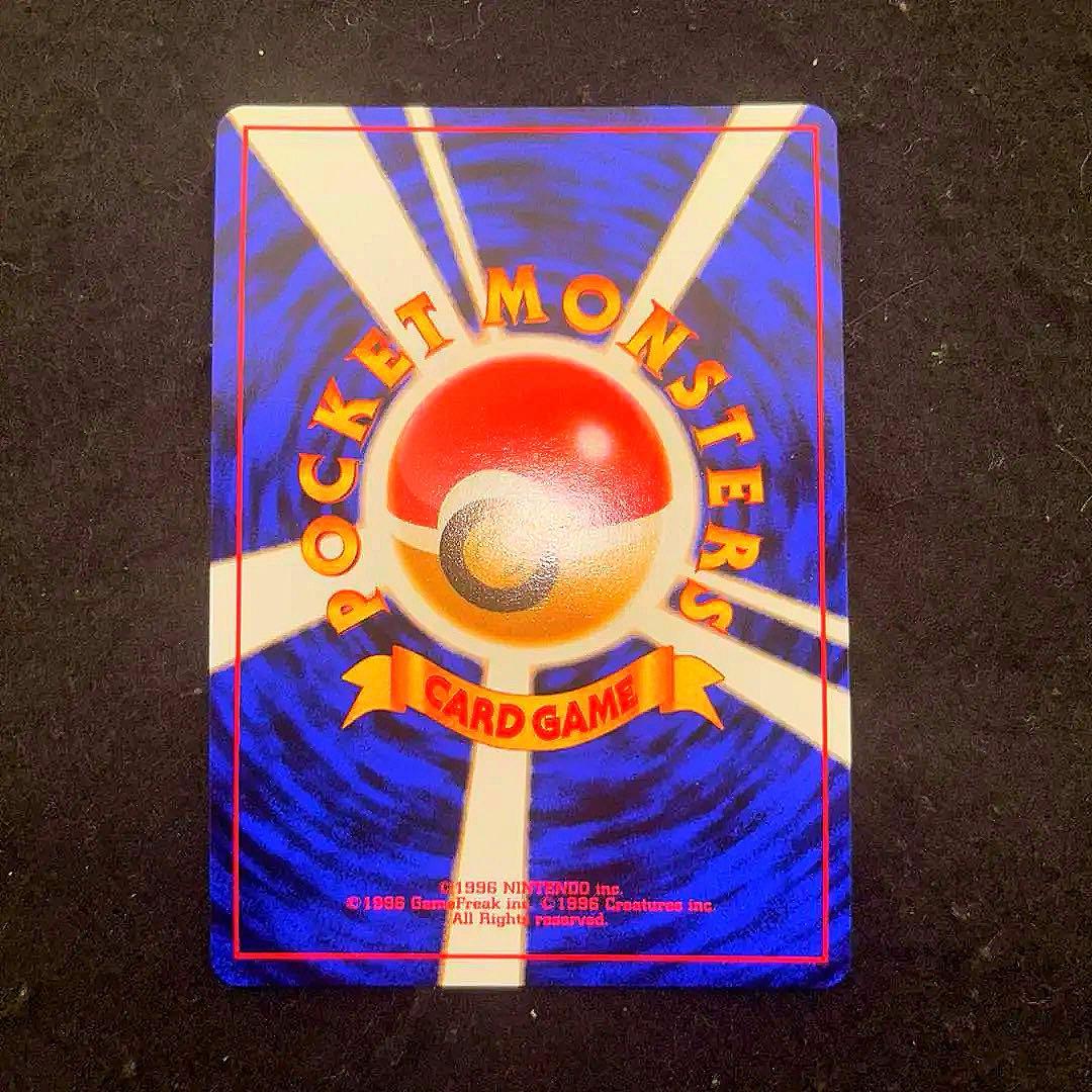 「完美品」　ポケモンカード 旧裏 第1弾拡張パック カメックス　UVカット付き