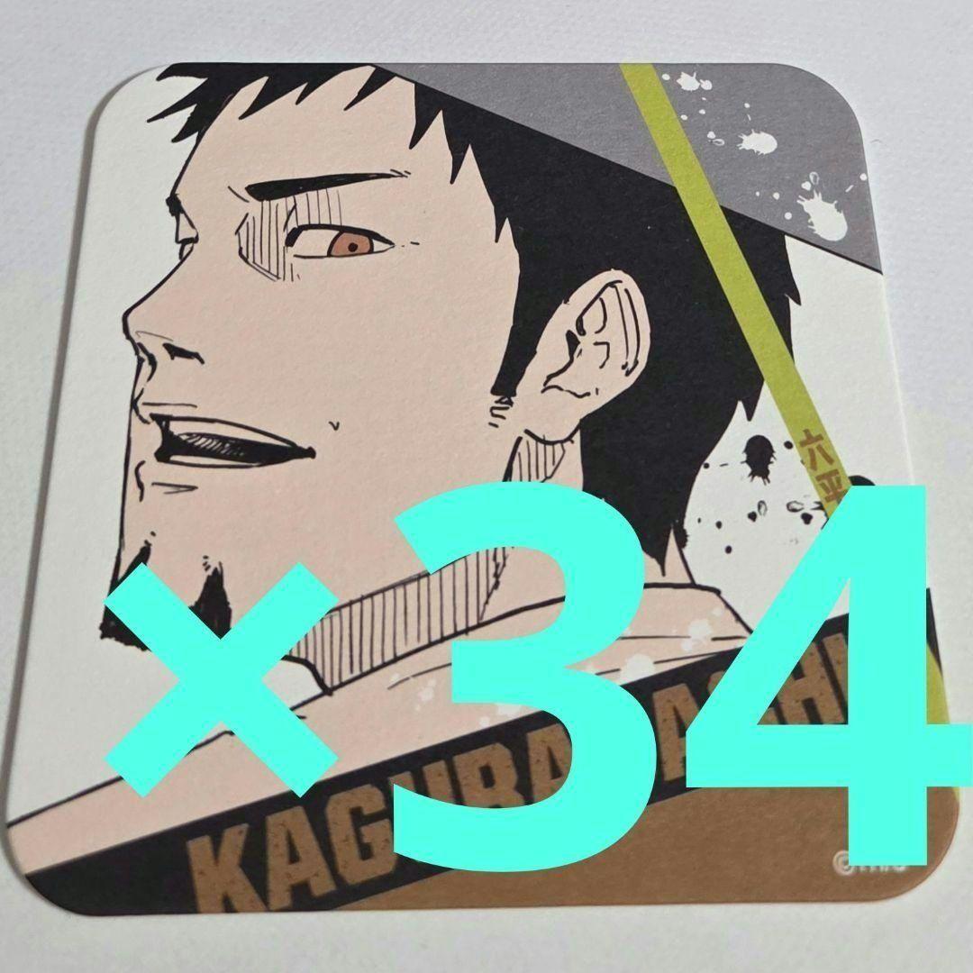 カグラバチ 六平国重 ジャンプフェスタ 原作 原画 アートコースター