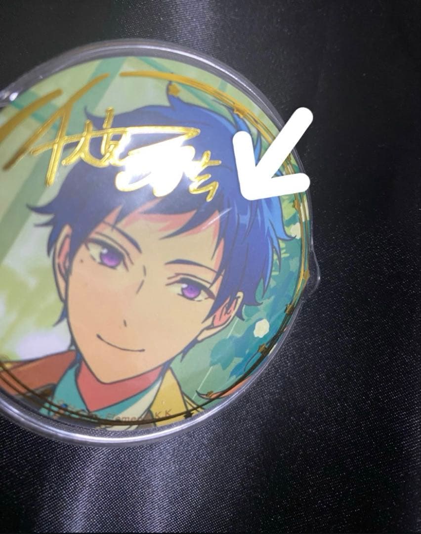 あんスタ 5周年記念缶バッジ 伏見弓弦