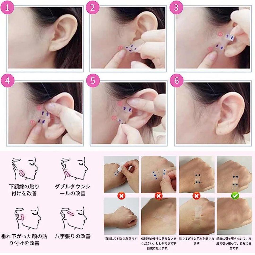 ゆかりん♪韓国発　小顔テープ　たるみ、しわ補正！輪郭アガル↑