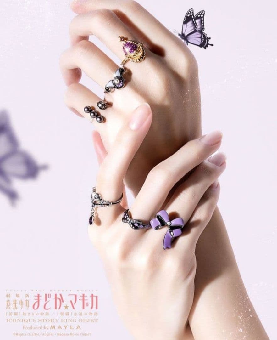 魔法少女まどか☆マギカ マイラクラシックコラボ 指輪 暁美ほむら